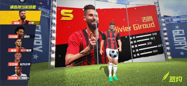 邵佳一国足开门红！26年第一人，复刻金志扬纪录，破12年魔咒