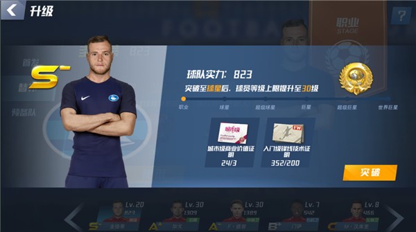 2026年3月28日欧青U21瑞典U21vs黑山U21直播【24直播网】