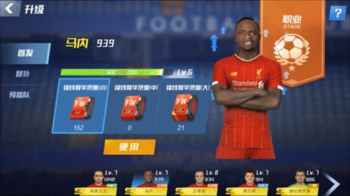 纳帅：为何征召吕迪格？在7000场发布会上已经讨论过8000遍了