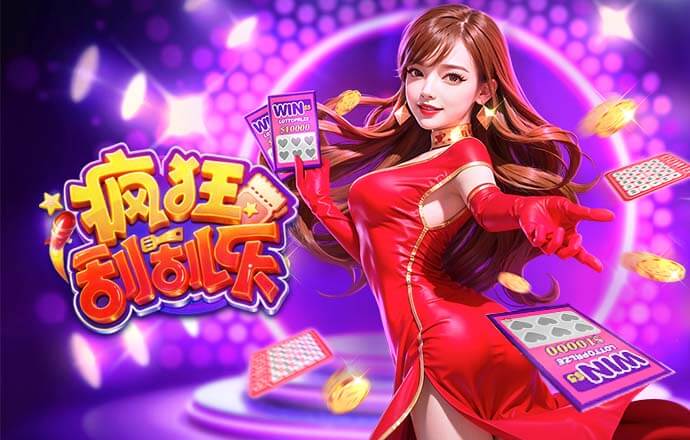 麦卡利斯特补射破门，但裁判判争顶犯规在先进球无效