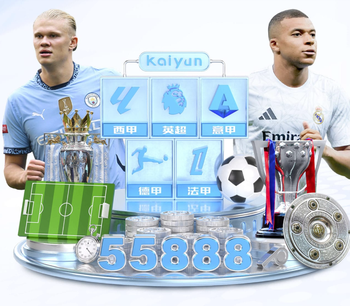 扳回一城！萨马尔季奇后点头球破门，亚特兰大总比分2